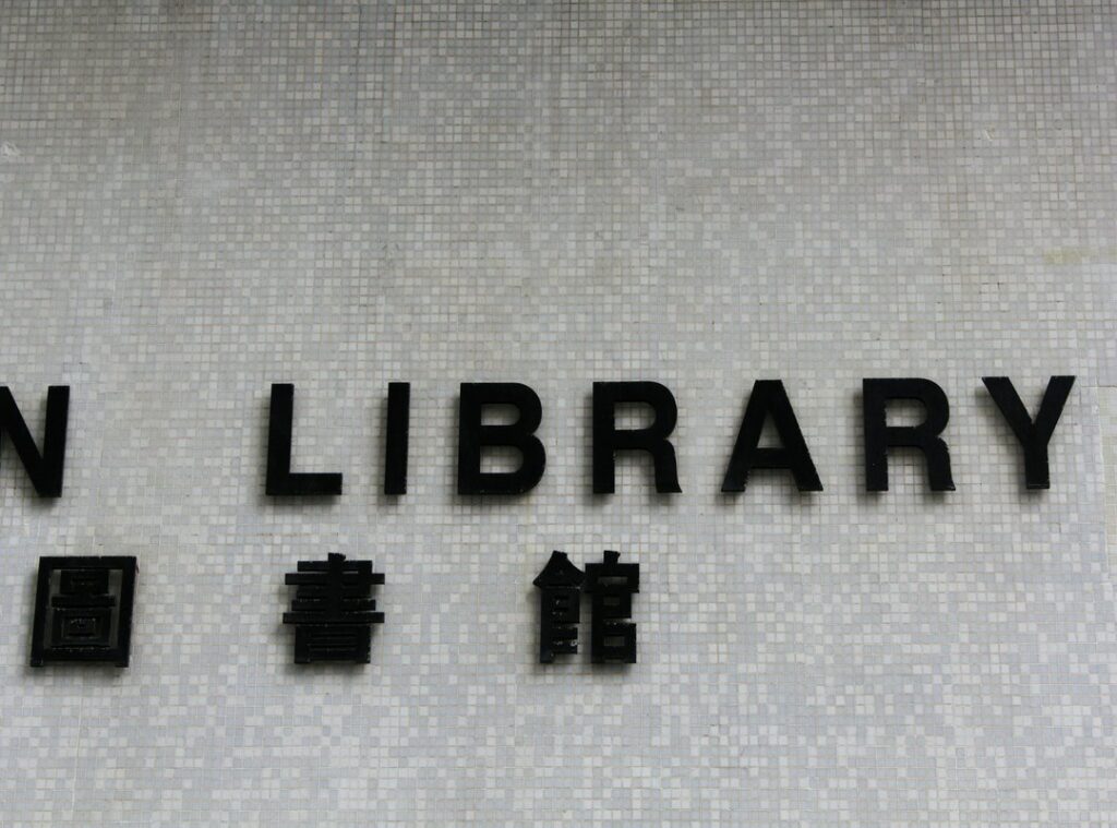 Library Logos Flpmarkable