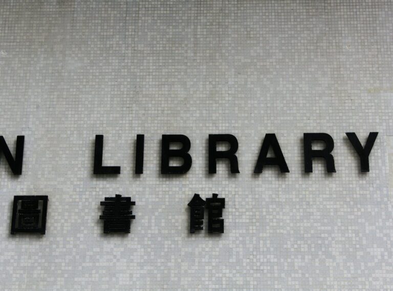 Library Logos Flpmarkable