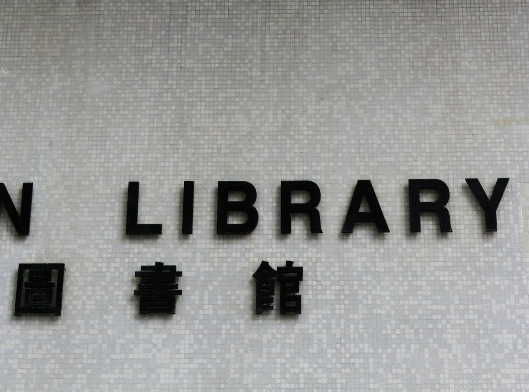 Library Logos Flpmarkable